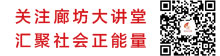 建達(dá)光電